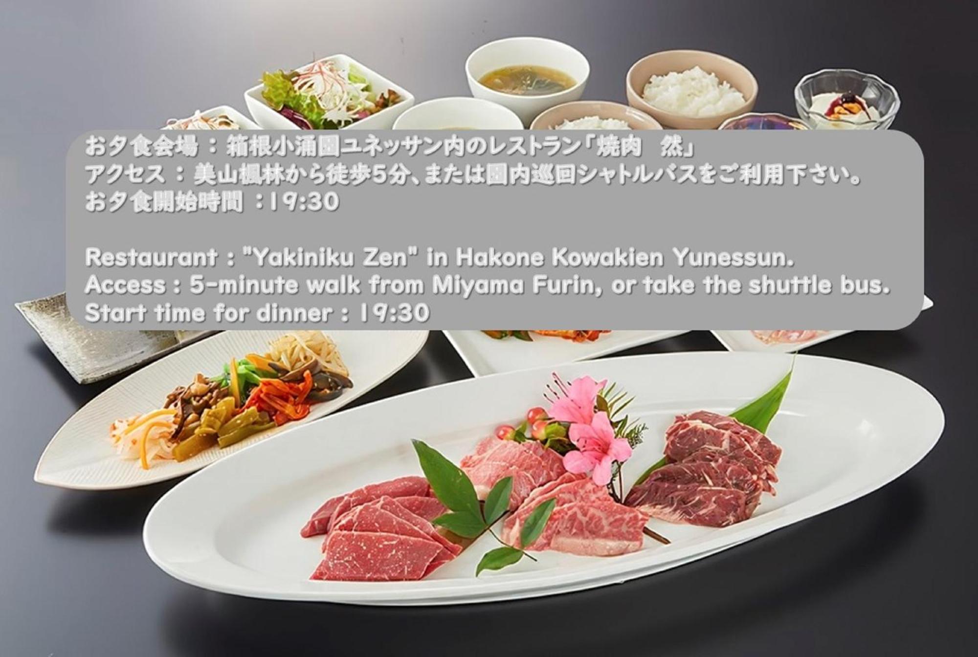 ฮาโกเนะ โควะกิเอง มิยะมะฟุริง Hotel ฮาโกเน่ ภายนอก รูปภาพ