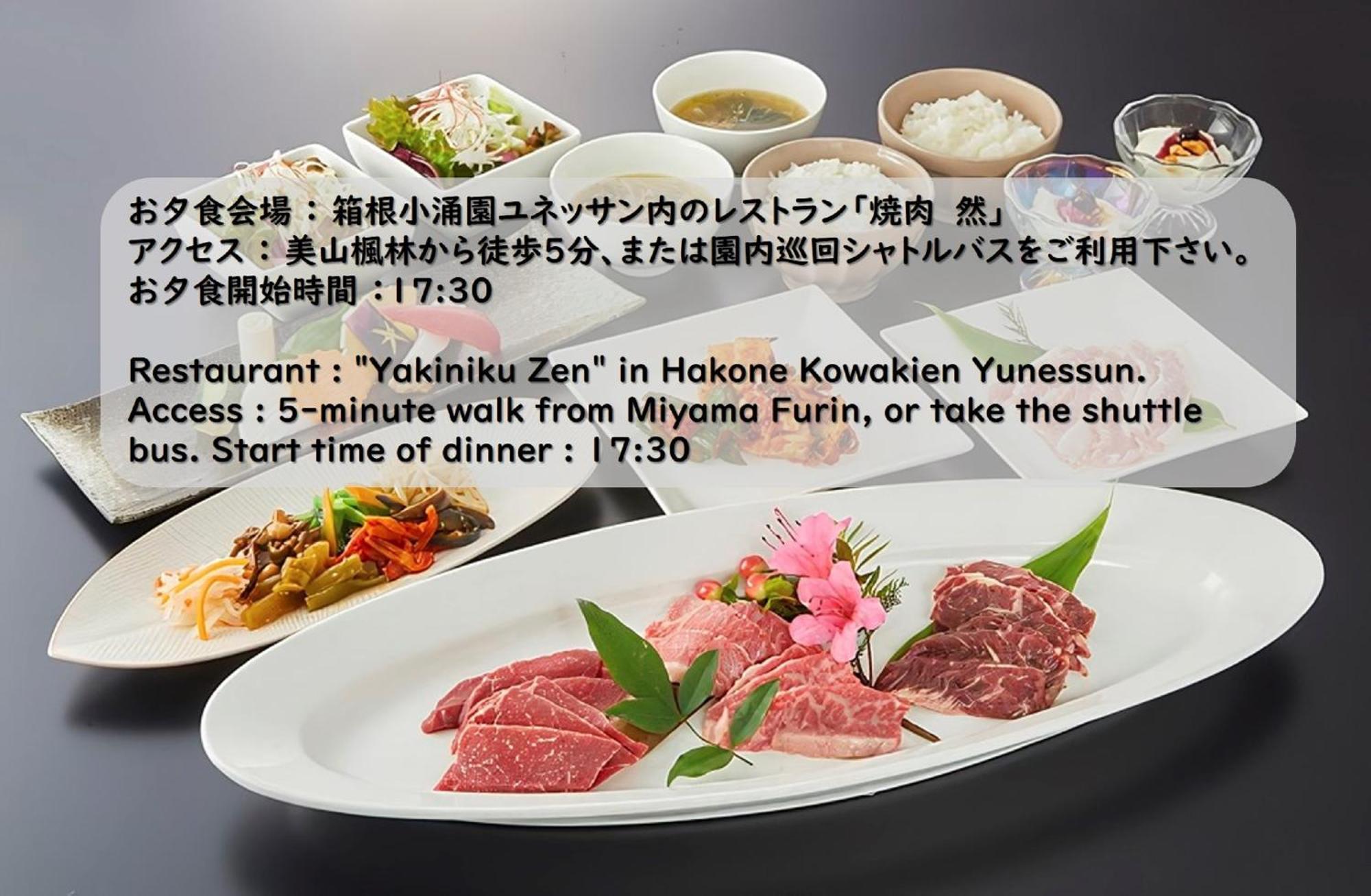 ฮาโกเนะ โควะกิเอง มิยะมะฟุริง Hotel ฮาโกเน่ ภายนอก รูปภาพ